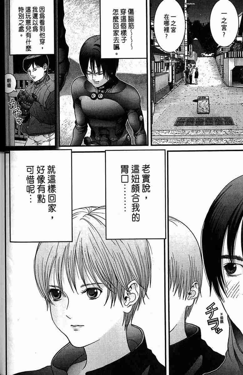 第 128 页
