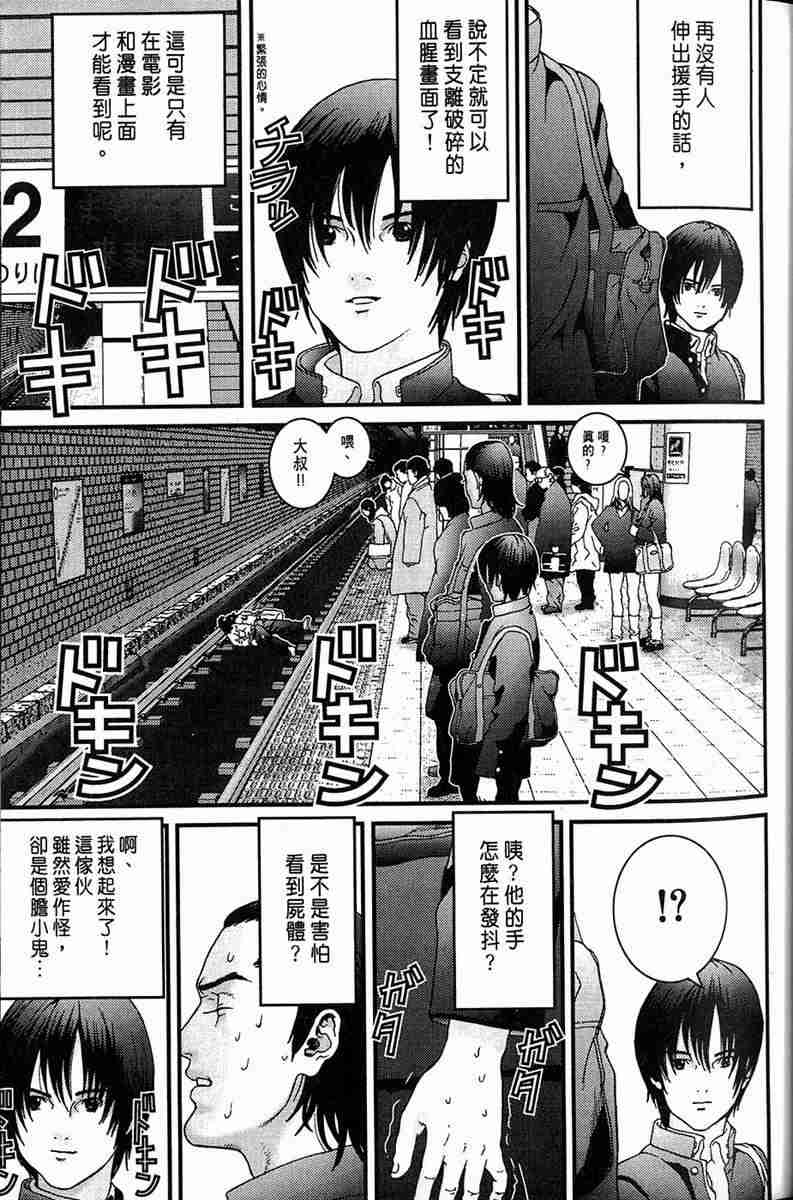 第 13 页
