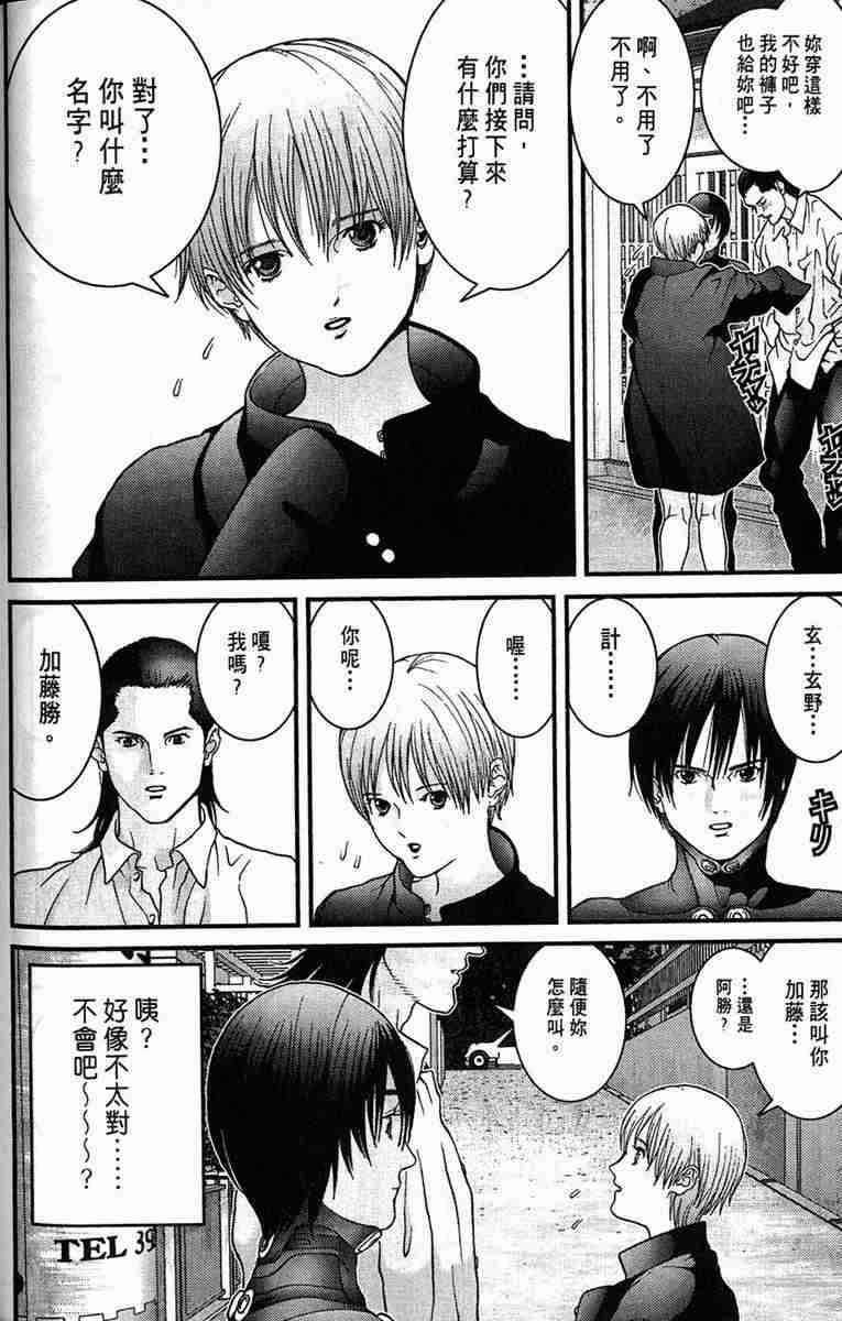 第 130 页