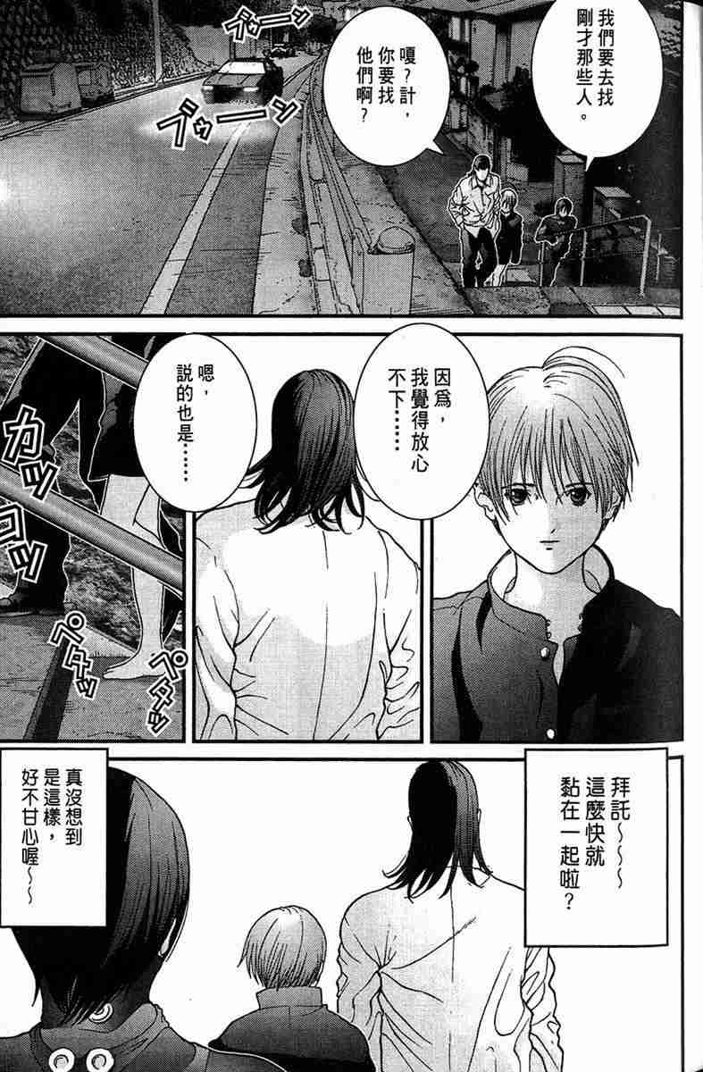 第 131 页