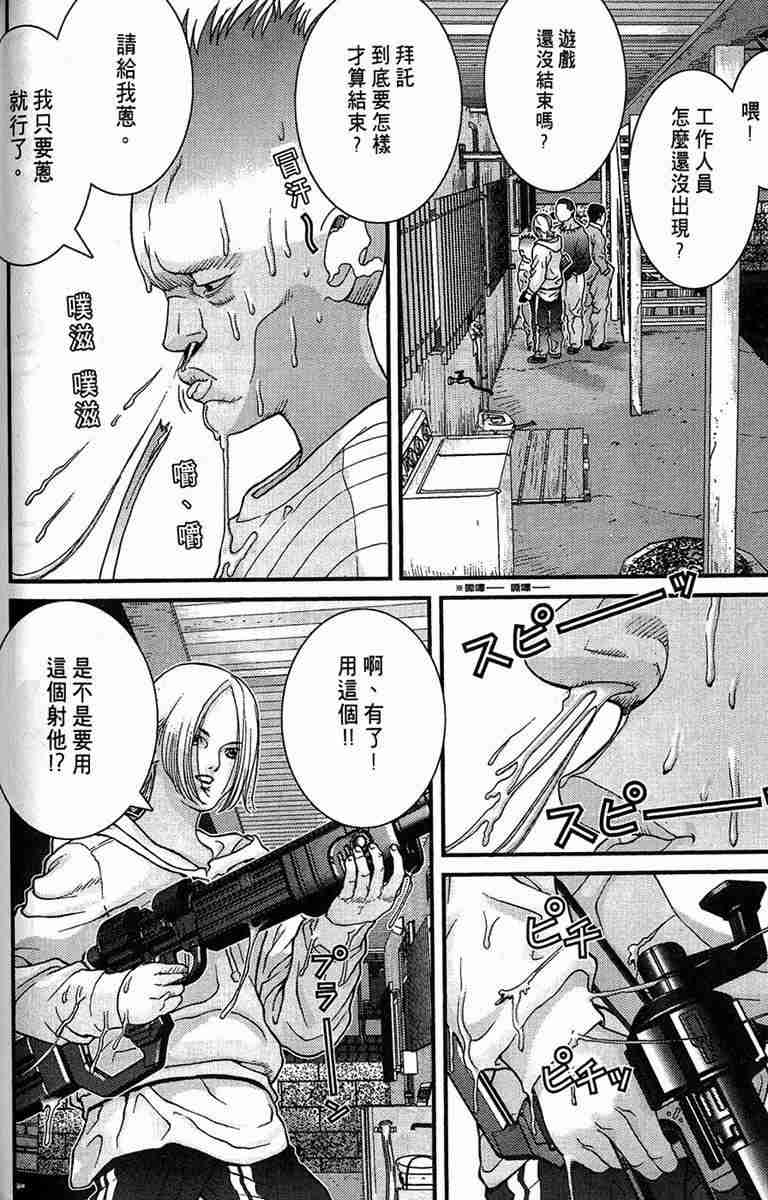 第 132 页