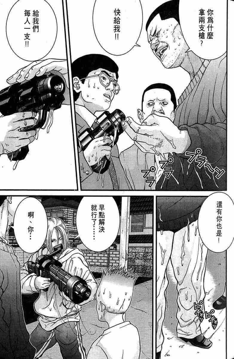 第 133 页