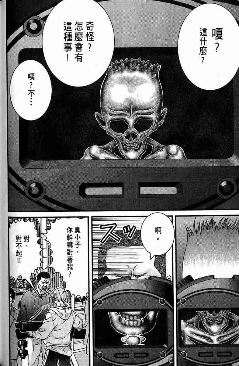 第 134 页