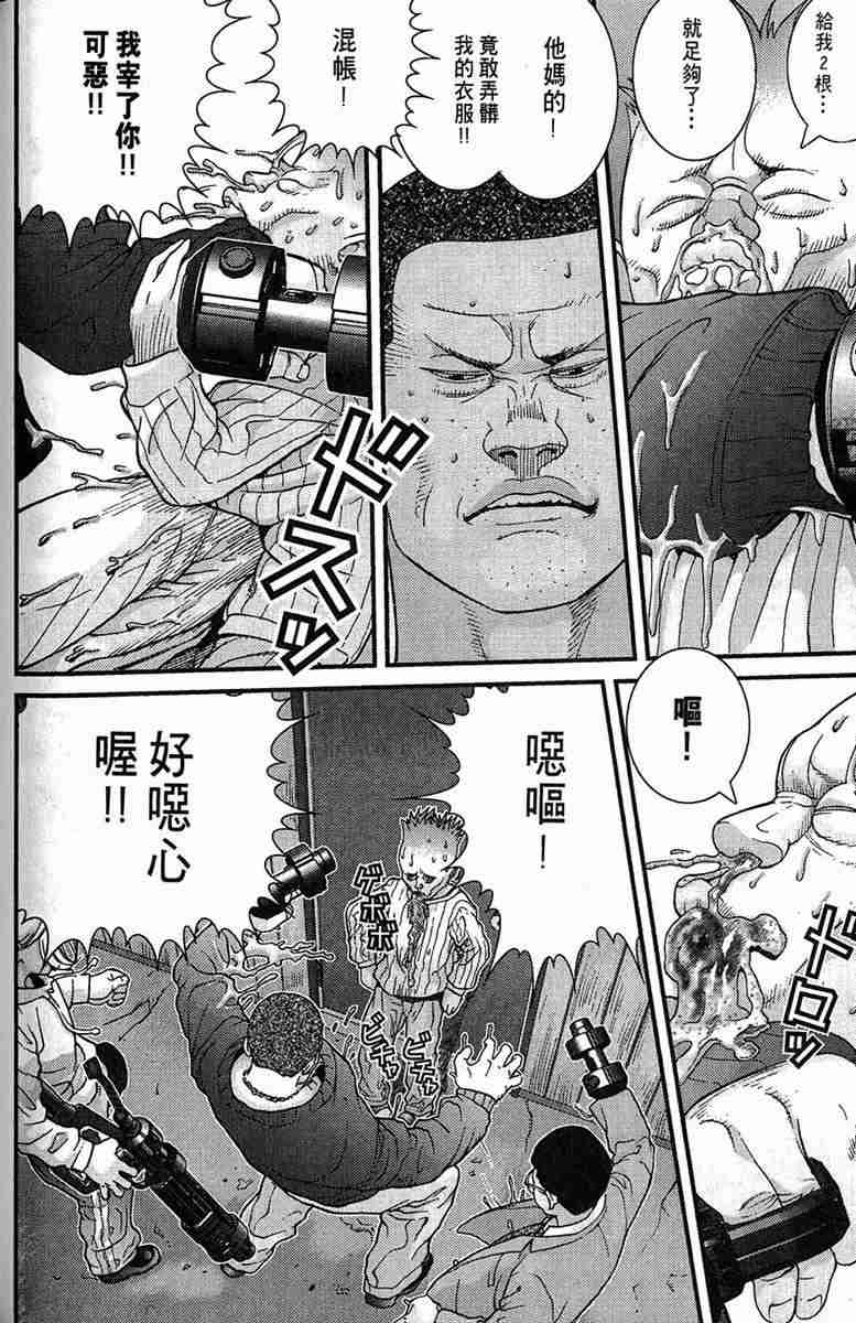 第 136 页