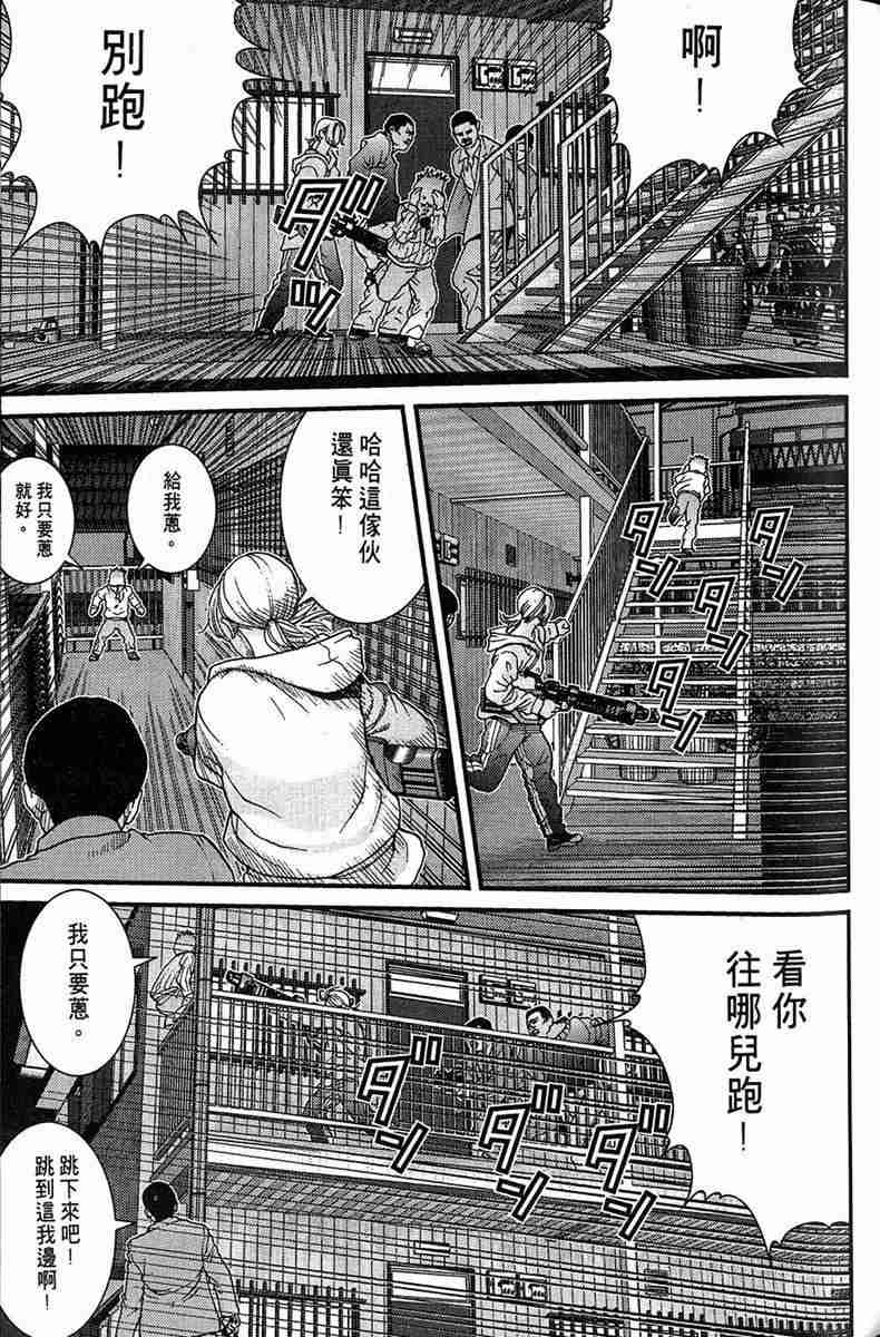 第 137 页
