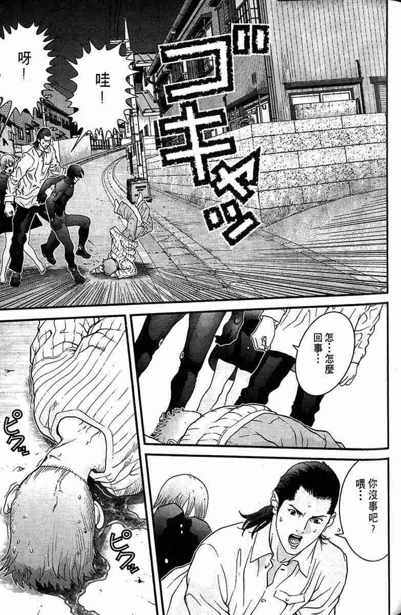 第 139 页