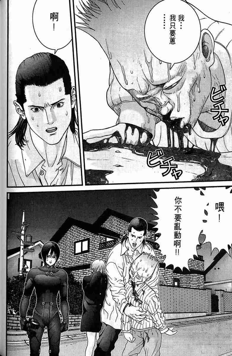 第 140 页