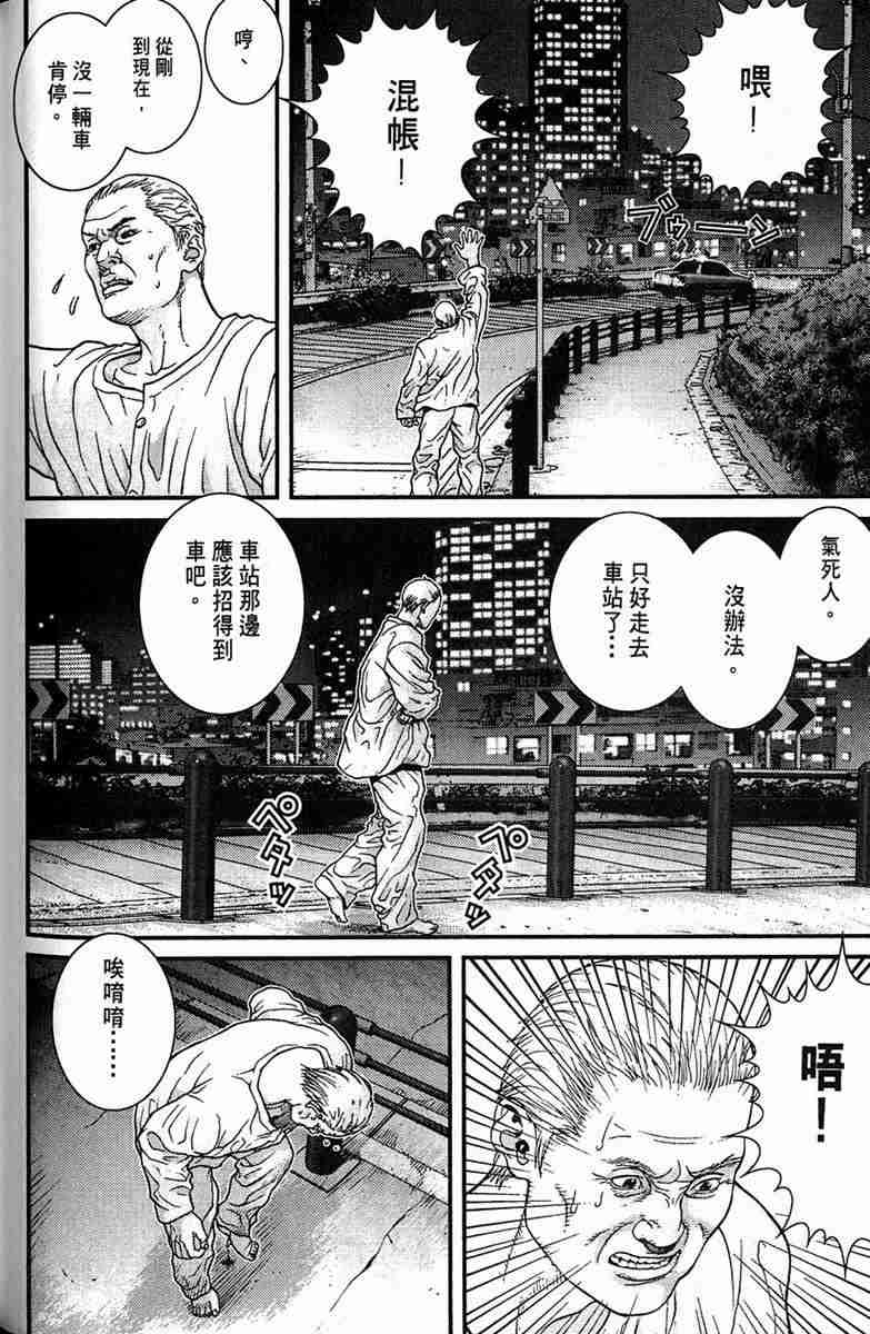 第 144 页