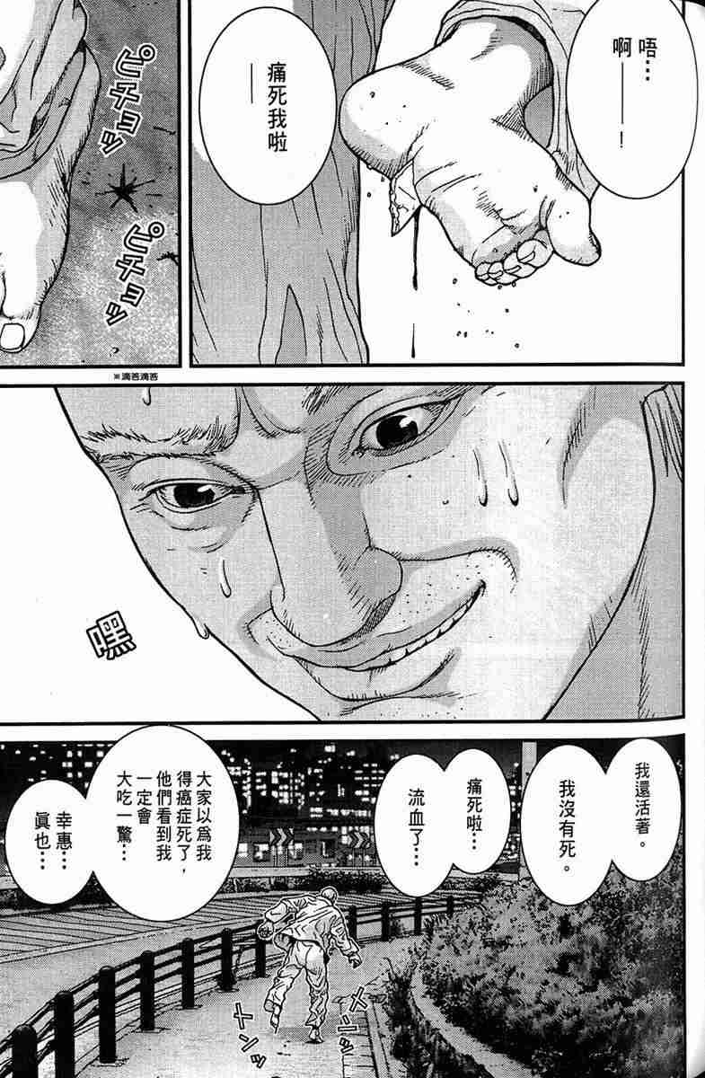 第 145 页