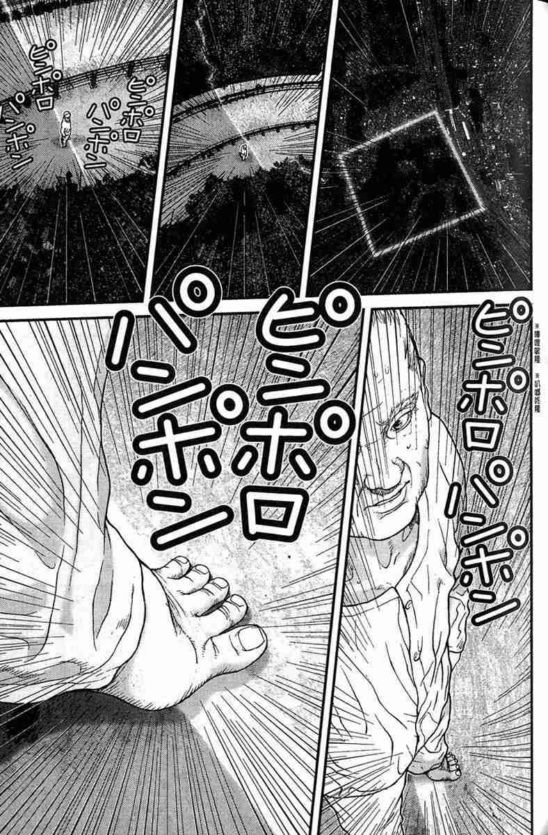 第 147 页