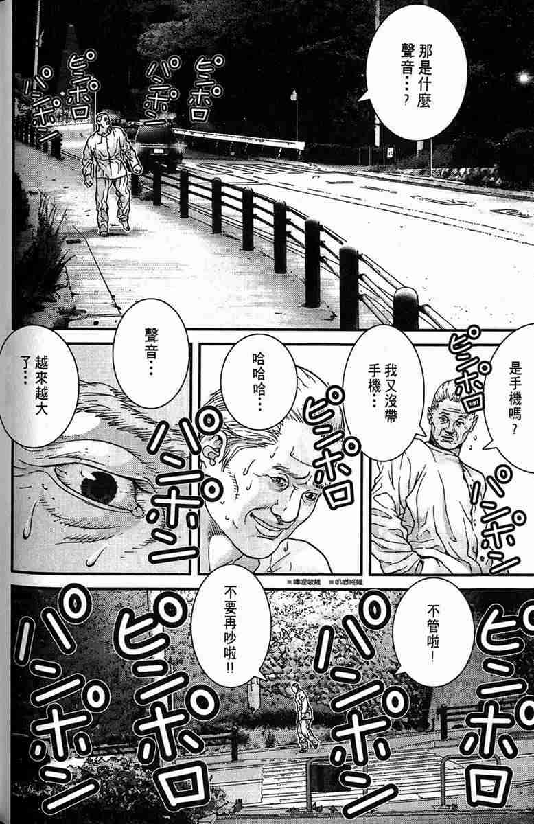 第 148 页