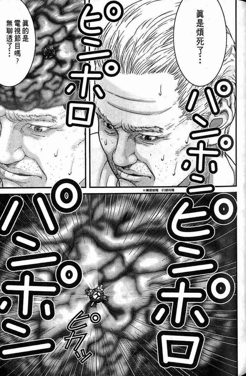 第 149 页