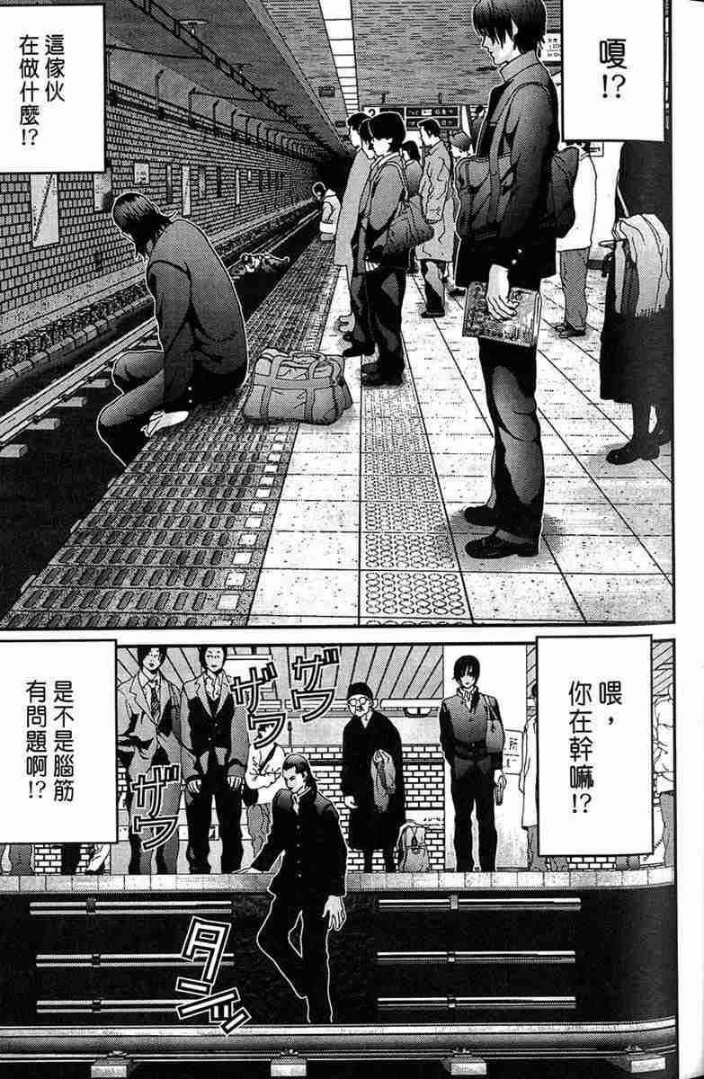 第 15 页