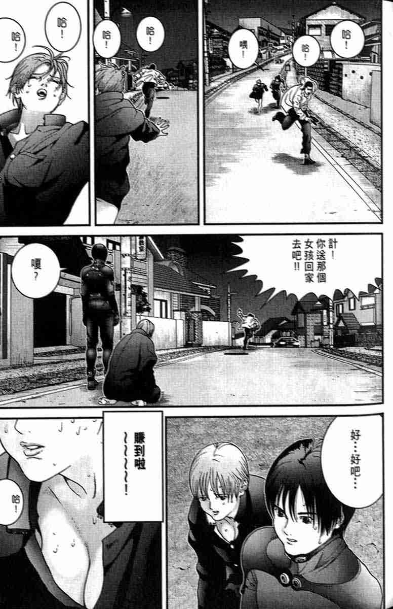 第 152 页