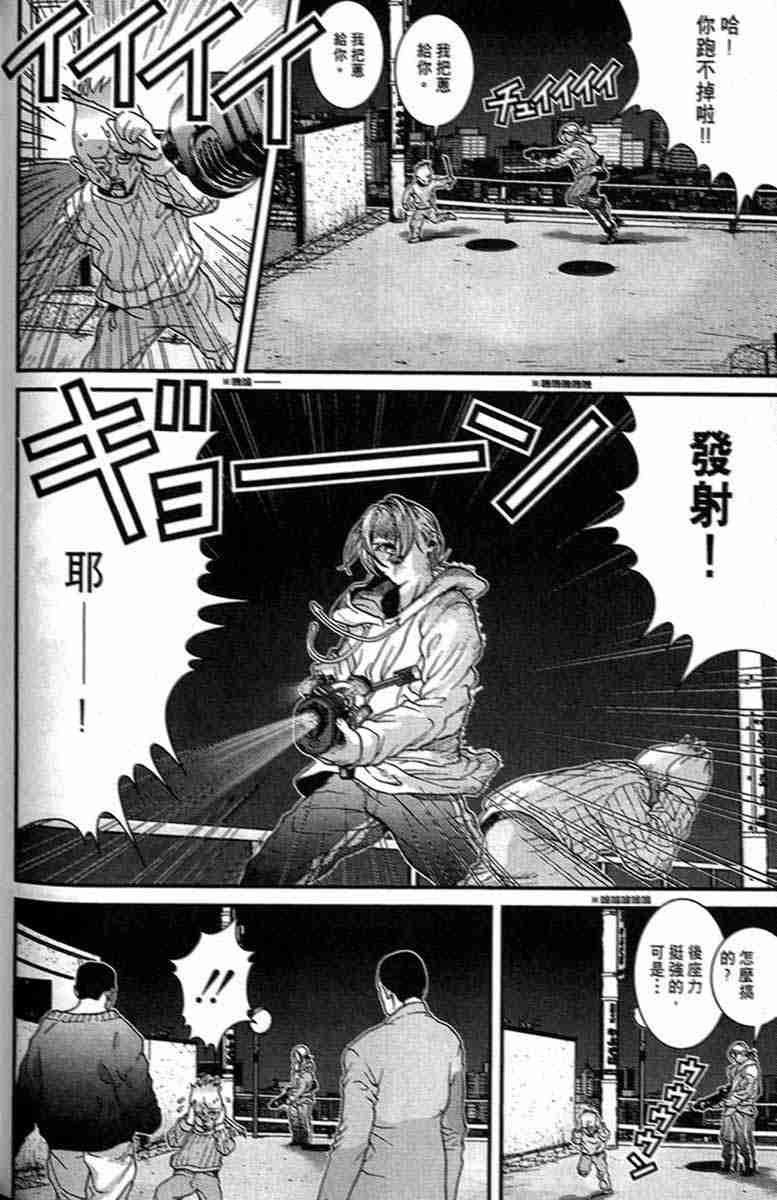 第 153 页