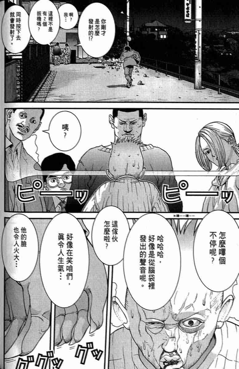 第 155 页