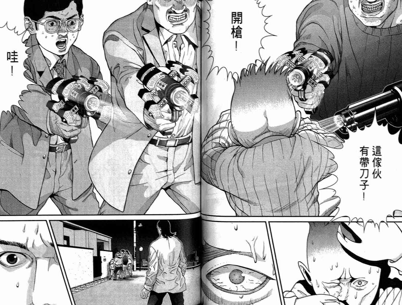 第 157 页