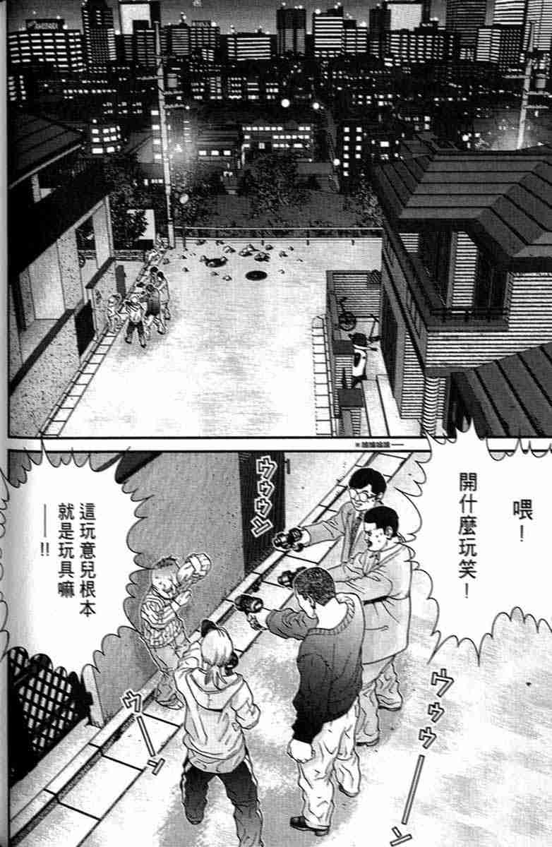 第 160 页