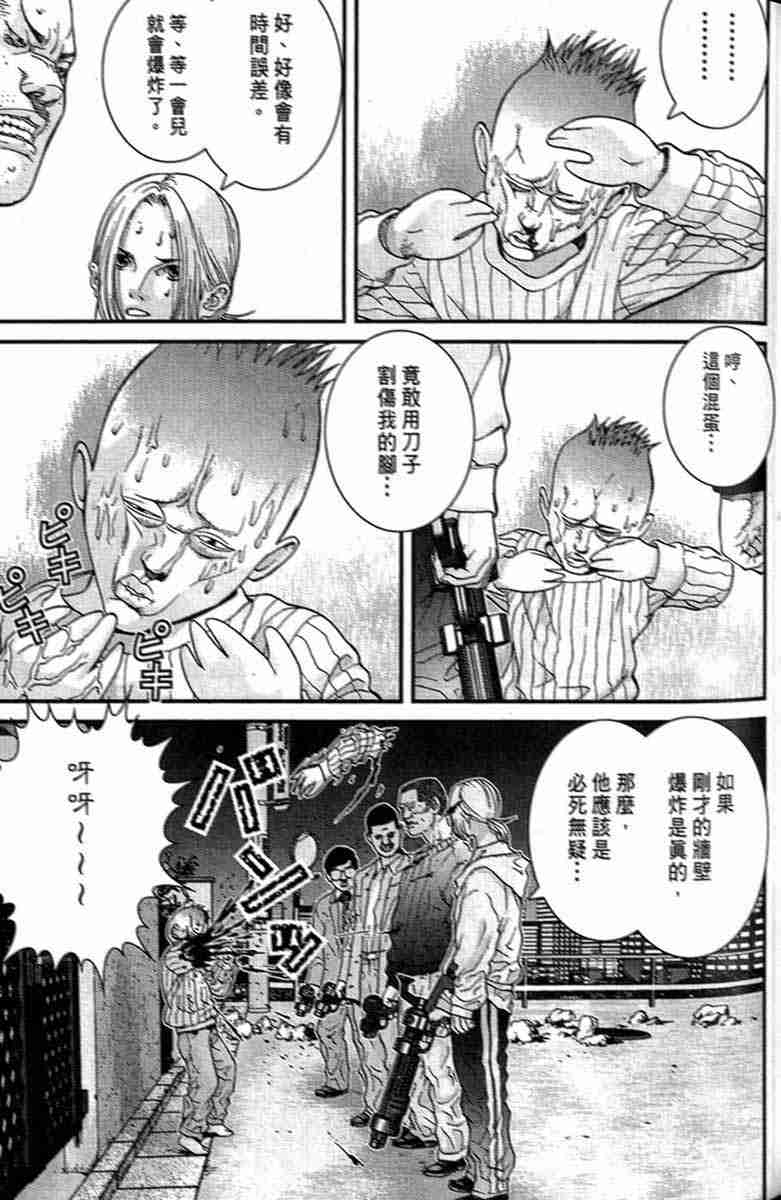 第 161 页