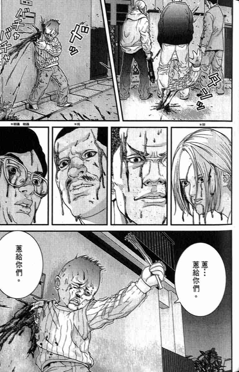 第 163 页