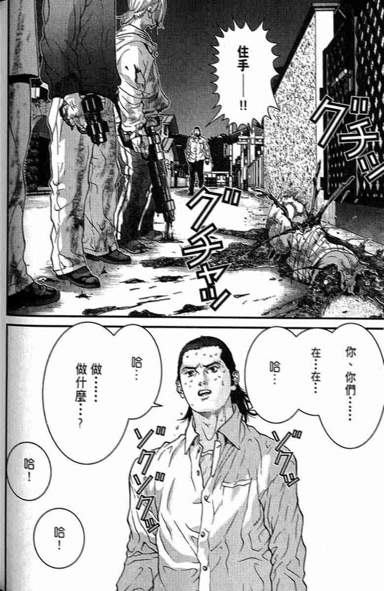 第 166 页