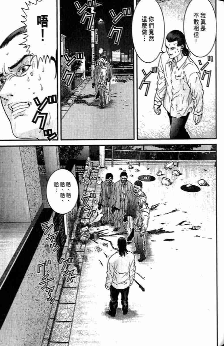 第 167 页