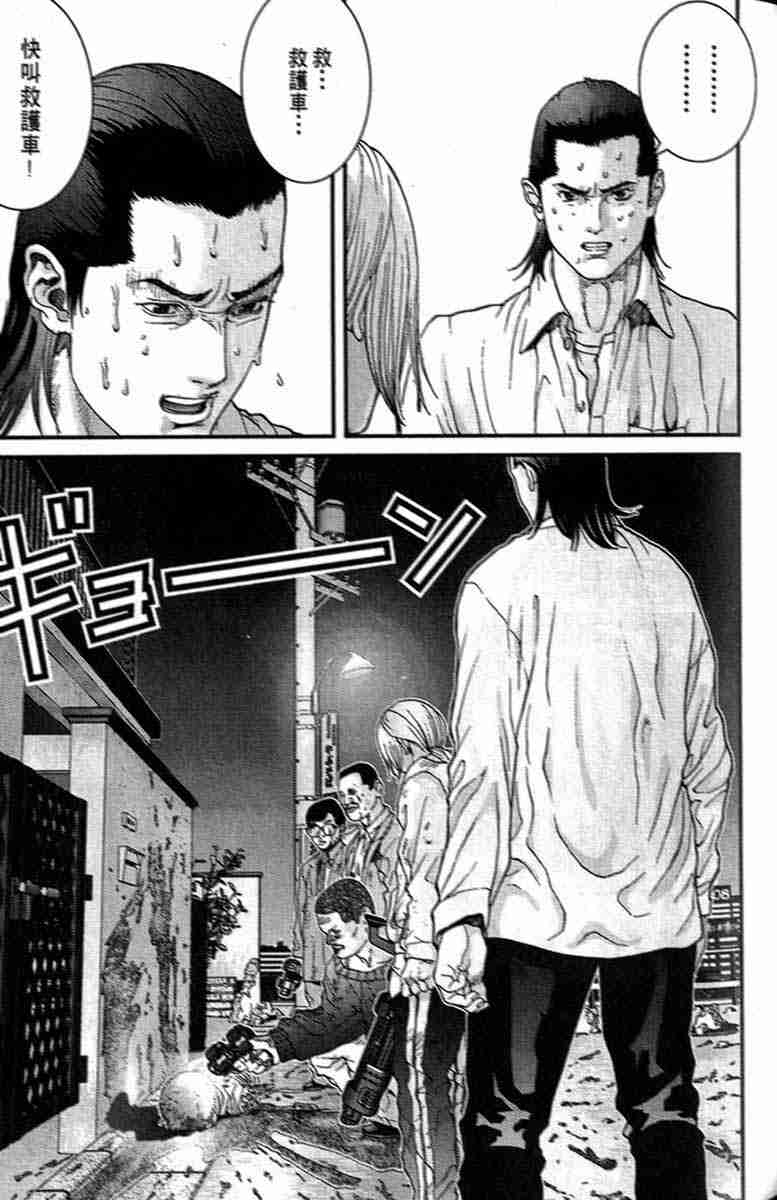 第 169 页