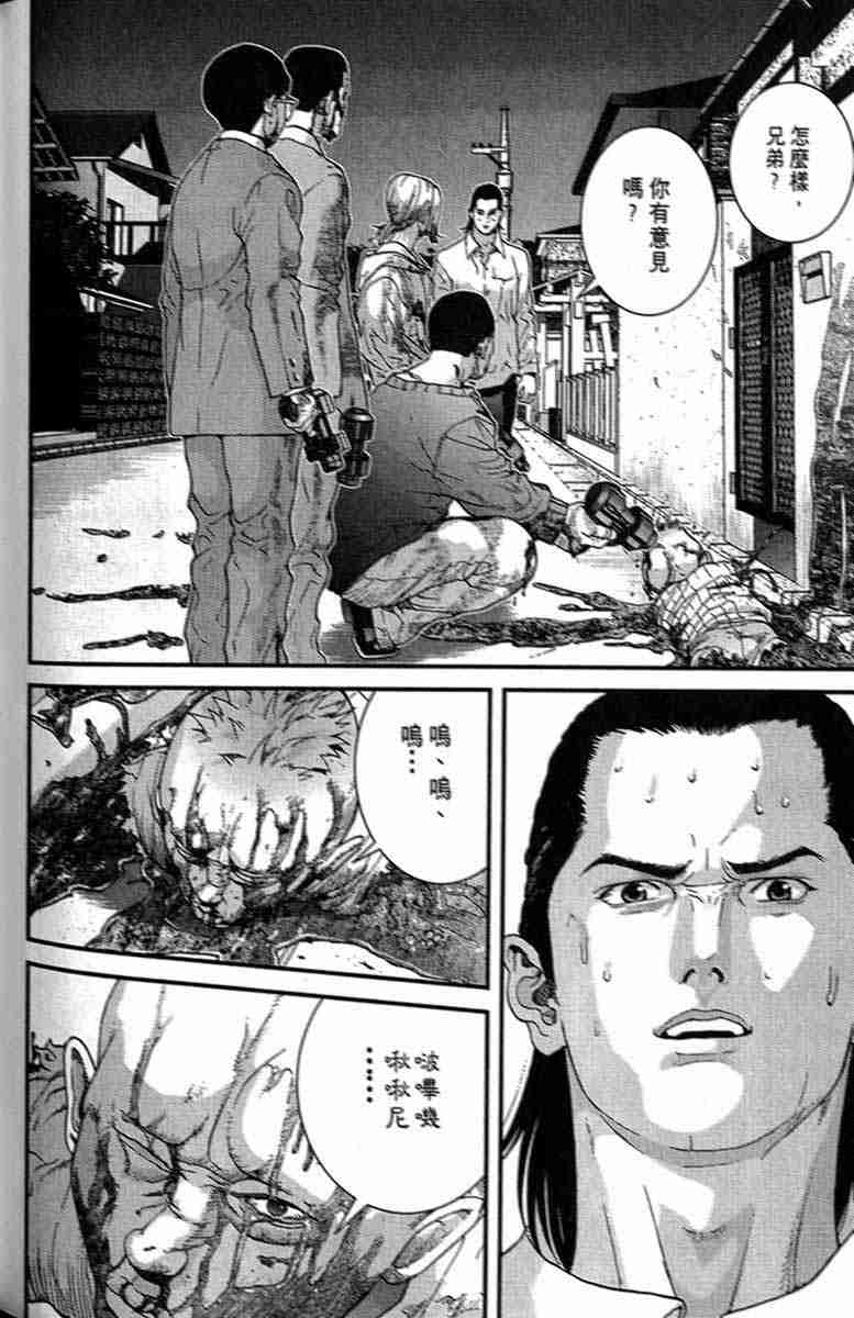 第 170 页