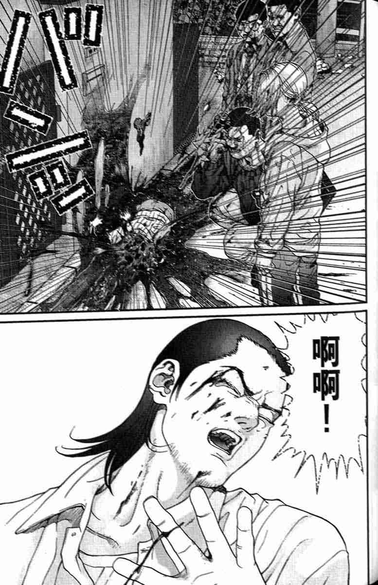 第 171 页
