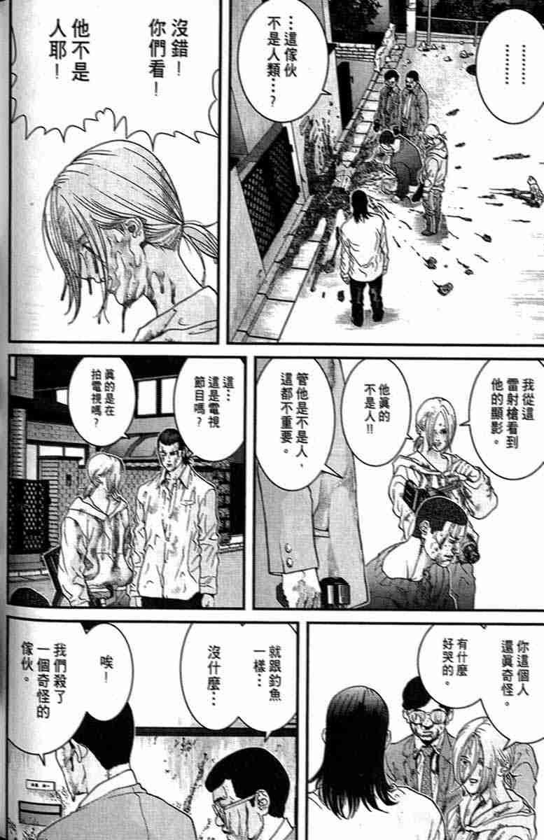 第 172 页