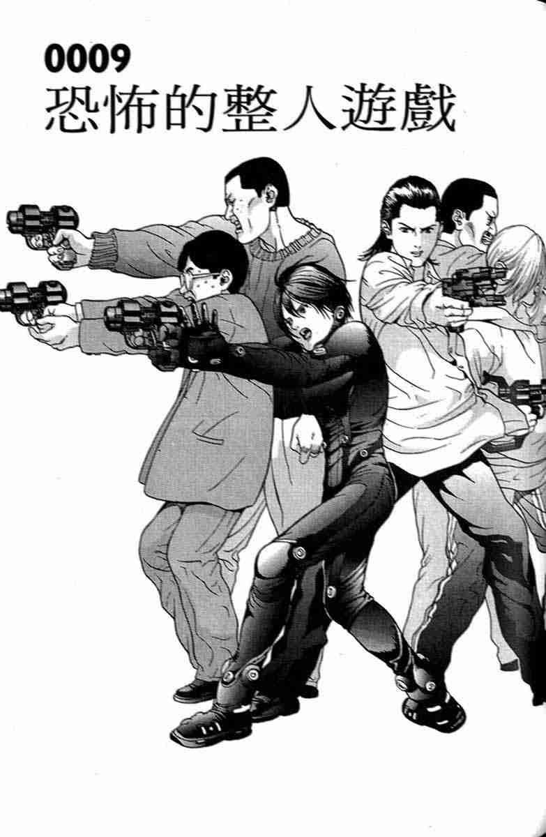 第 173 页