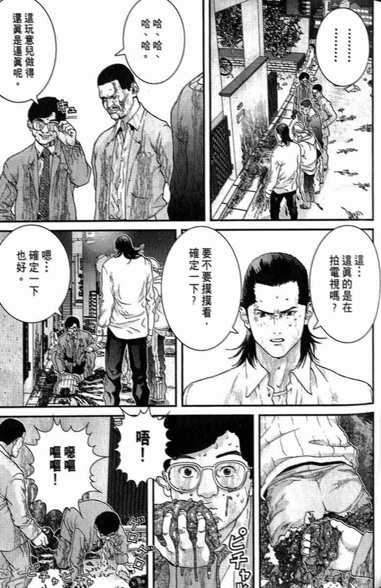 第 175 页