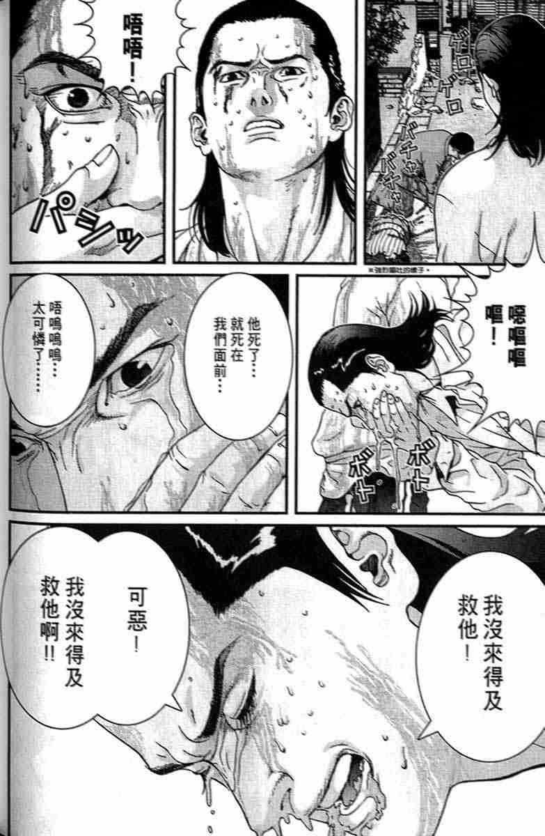 第 176 页