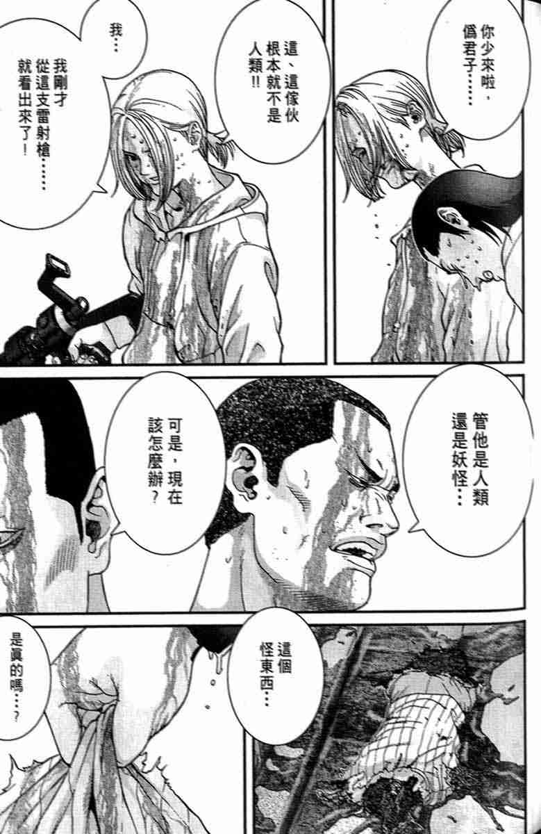 第 177 页