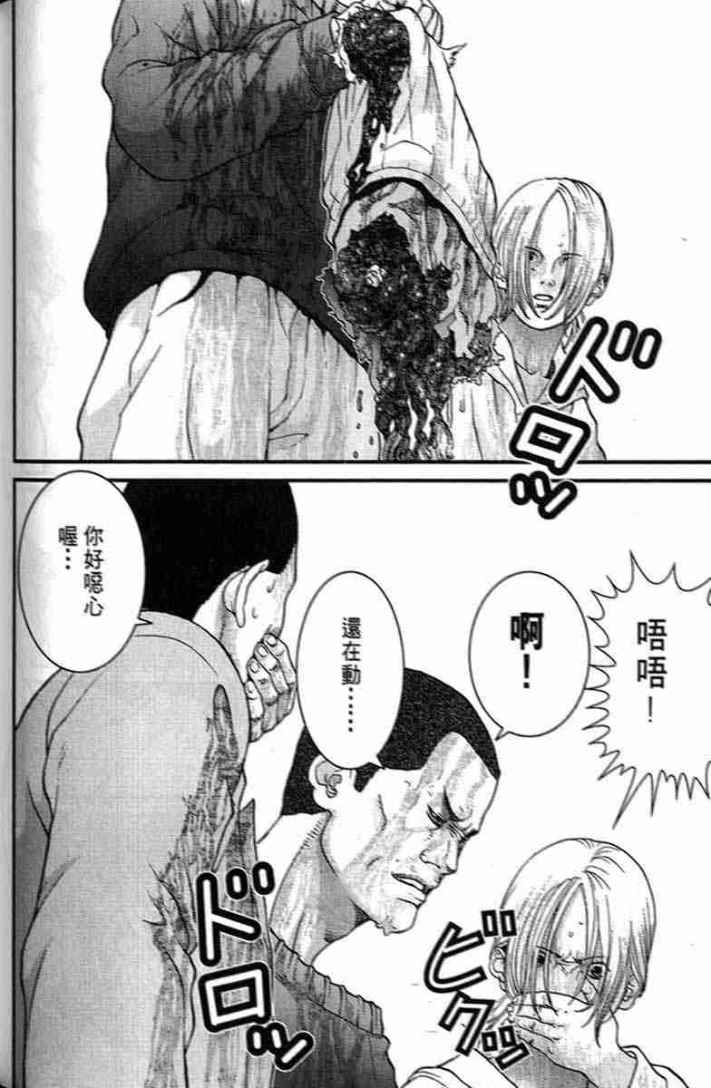 第 178 页