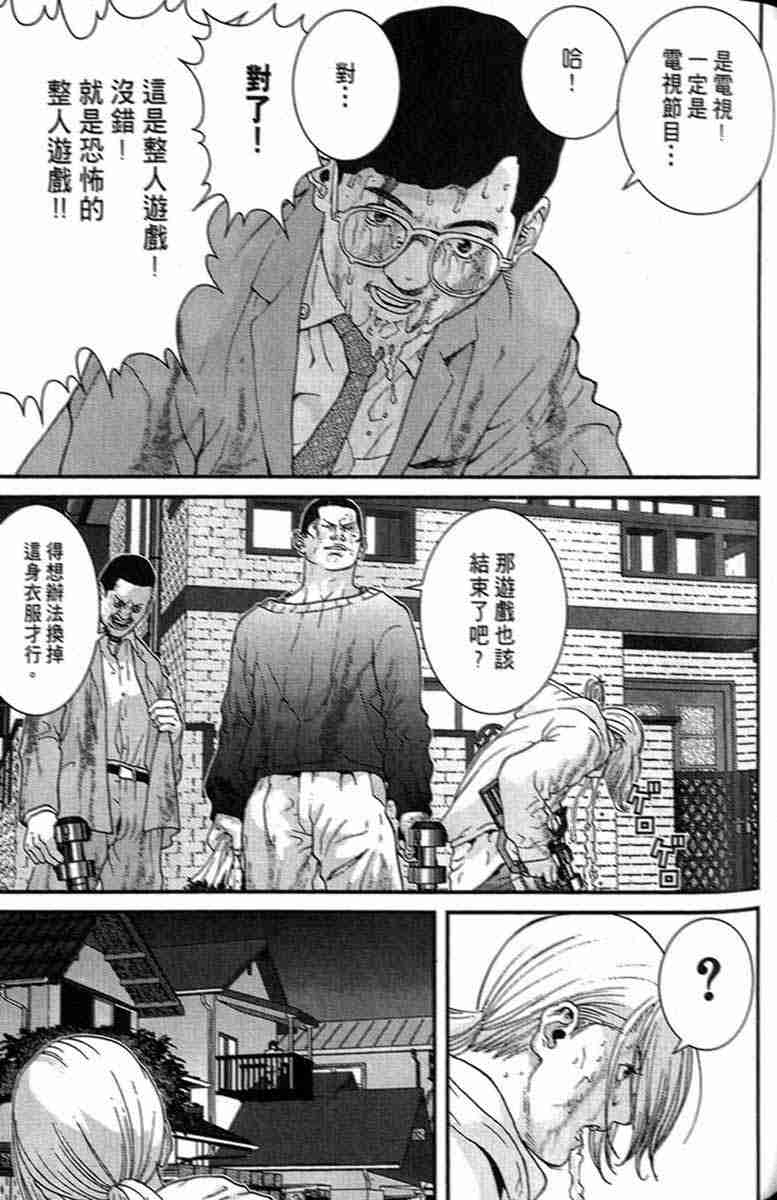 第 179 页
