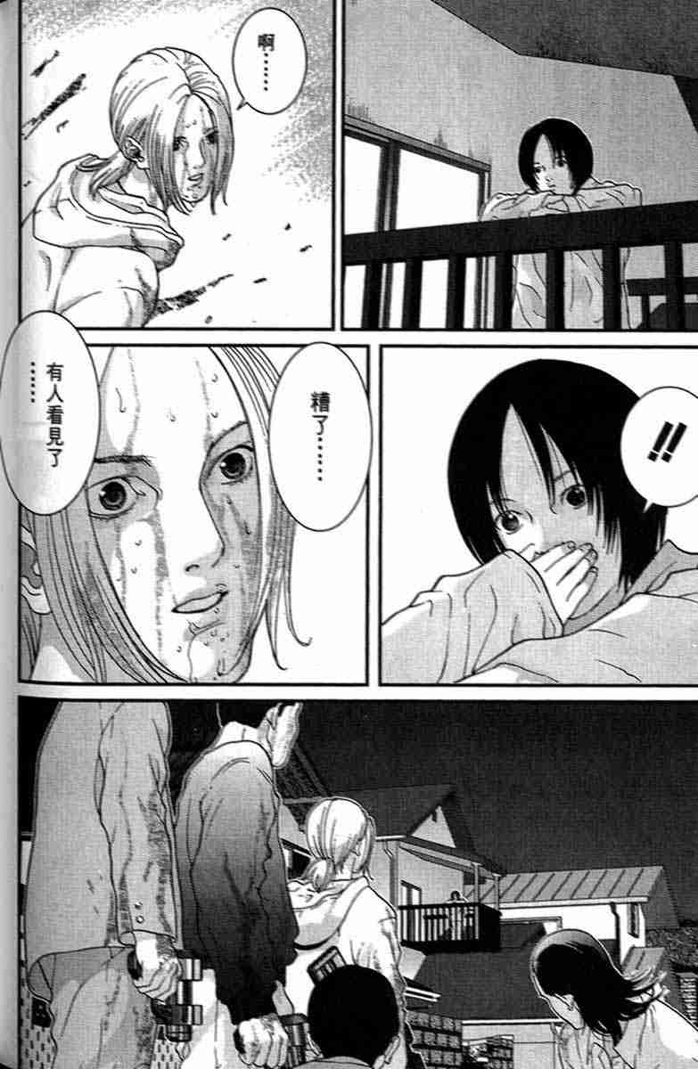第 180 页