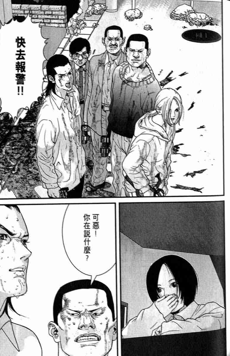 第 181 页