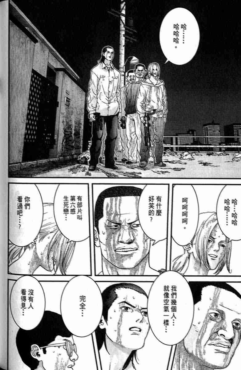第 184 页