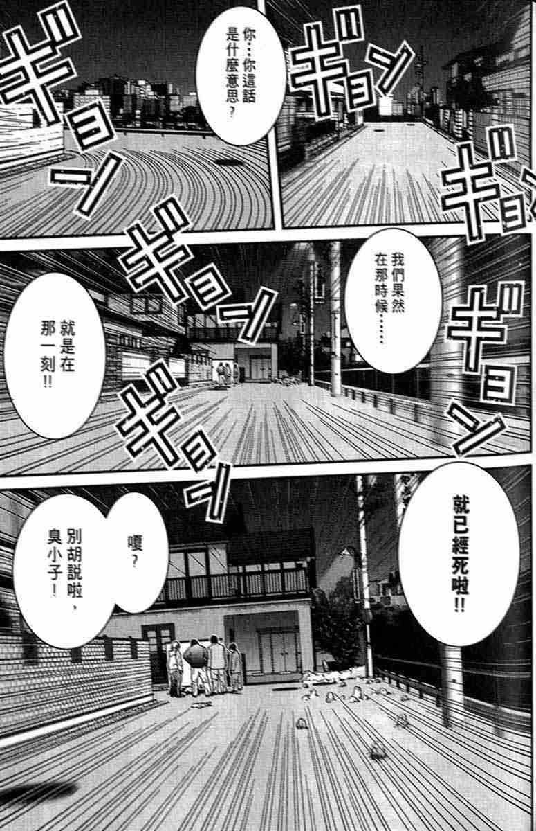 第 185 页