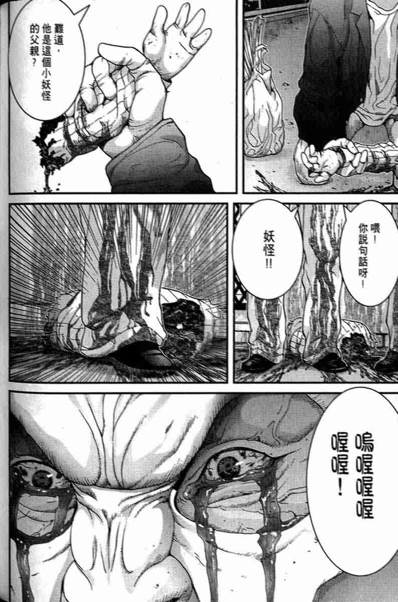 第 187 页