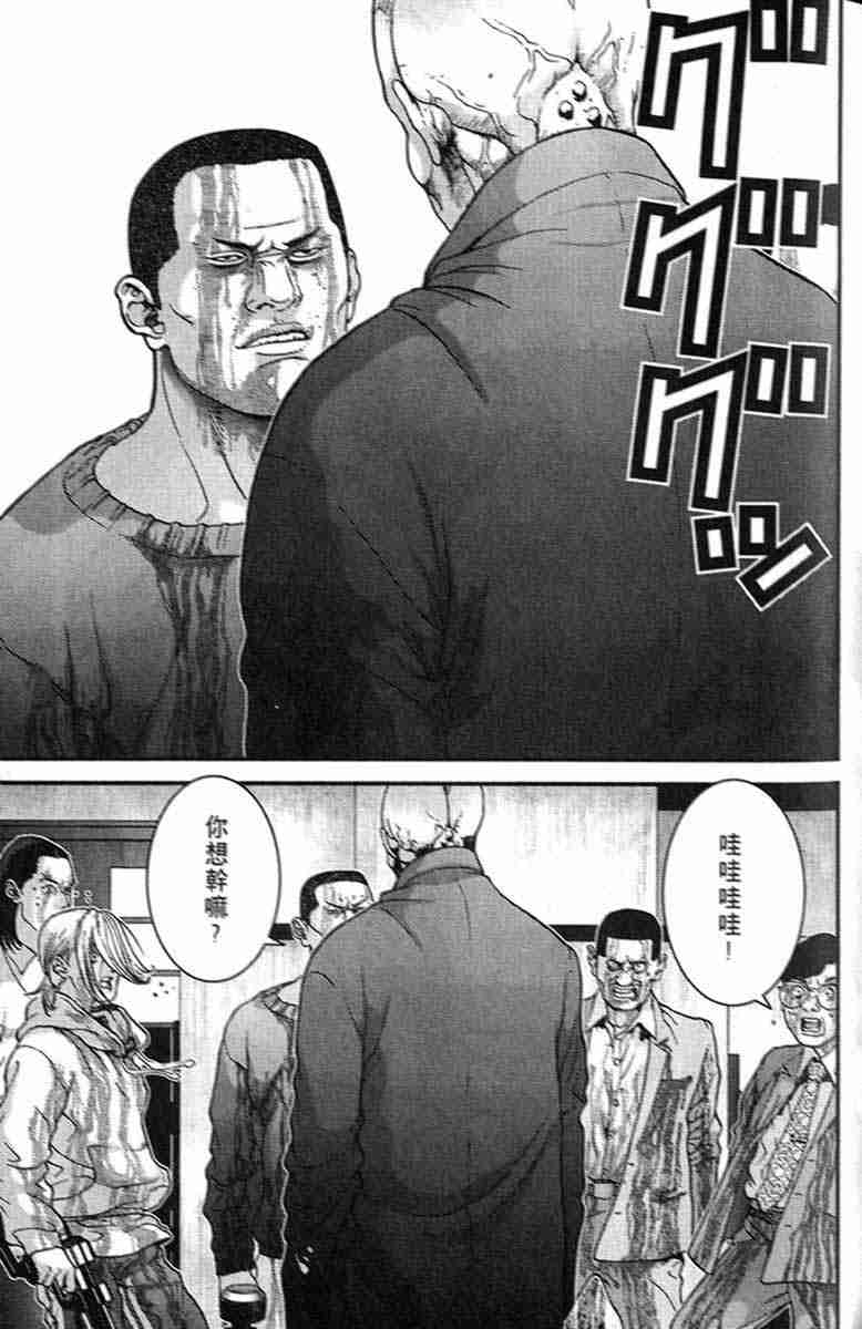 第 188 页