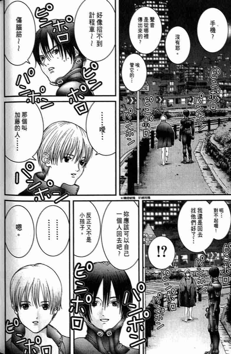 第 191 页
