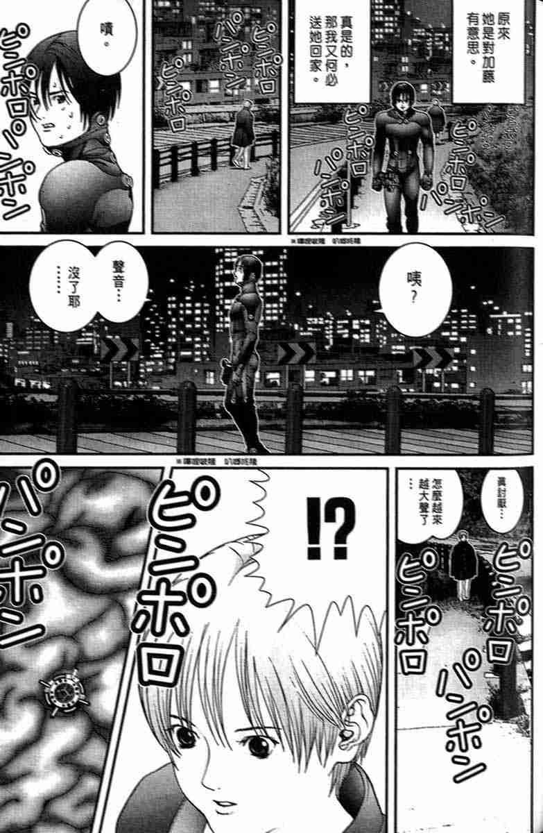 第 192 页
