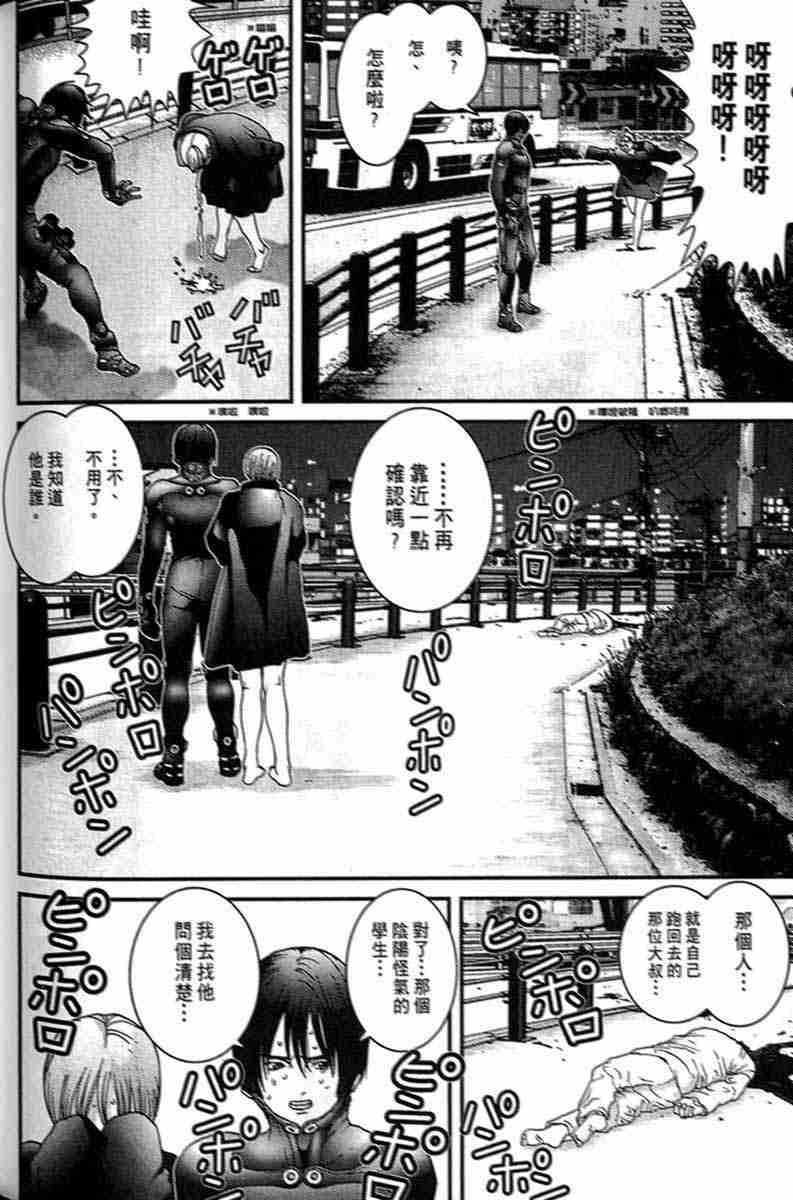 第 193 页