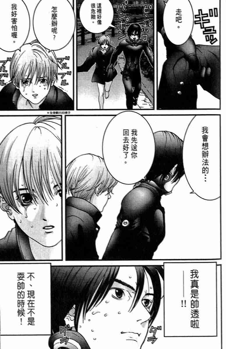 第 194 页