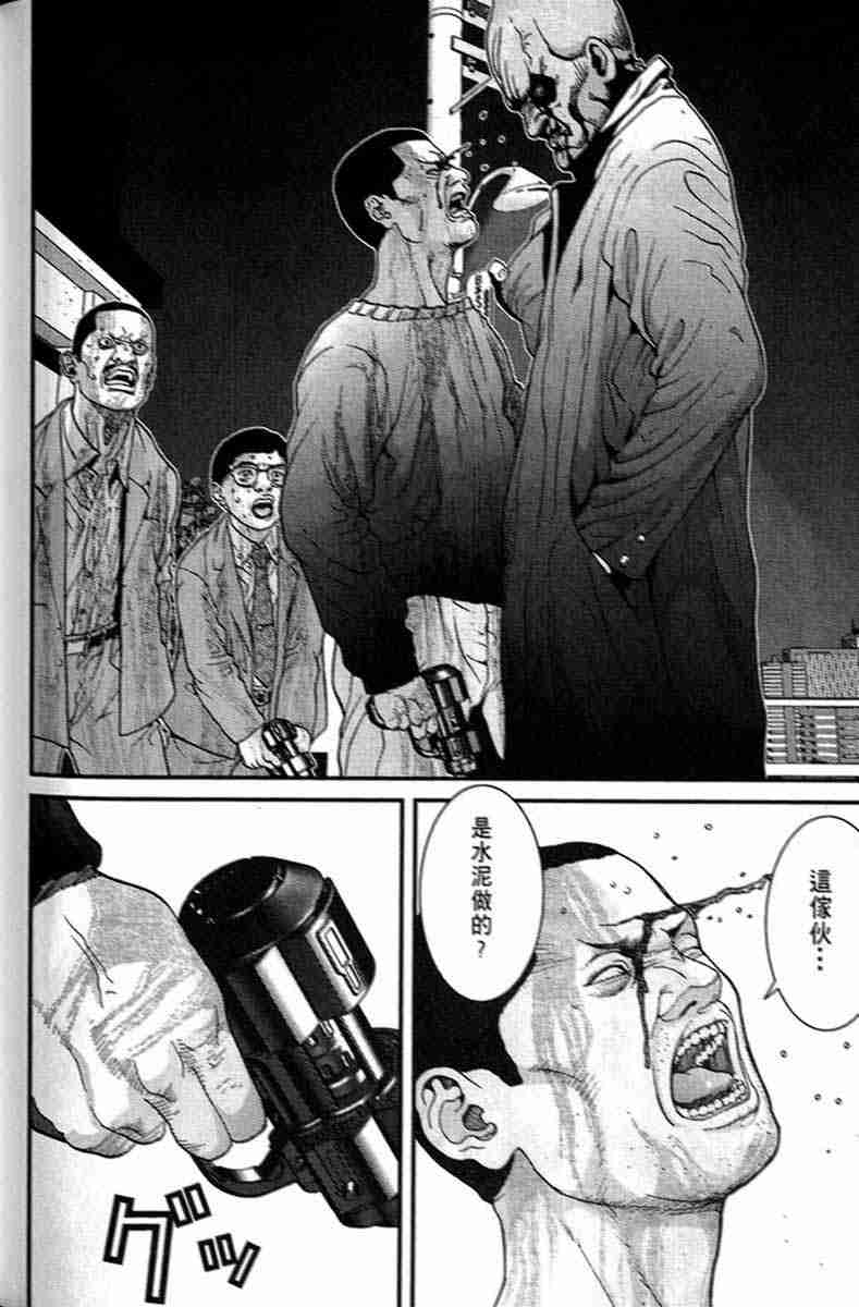 第 199 页