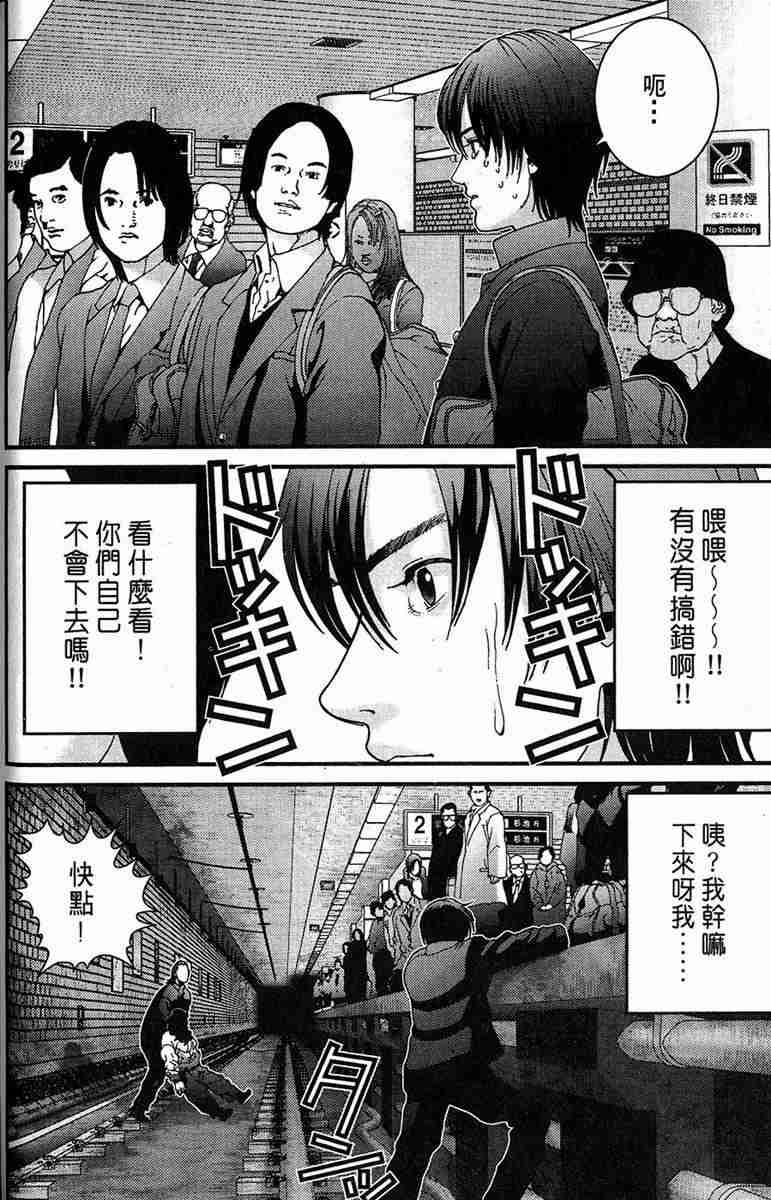 第 20 页