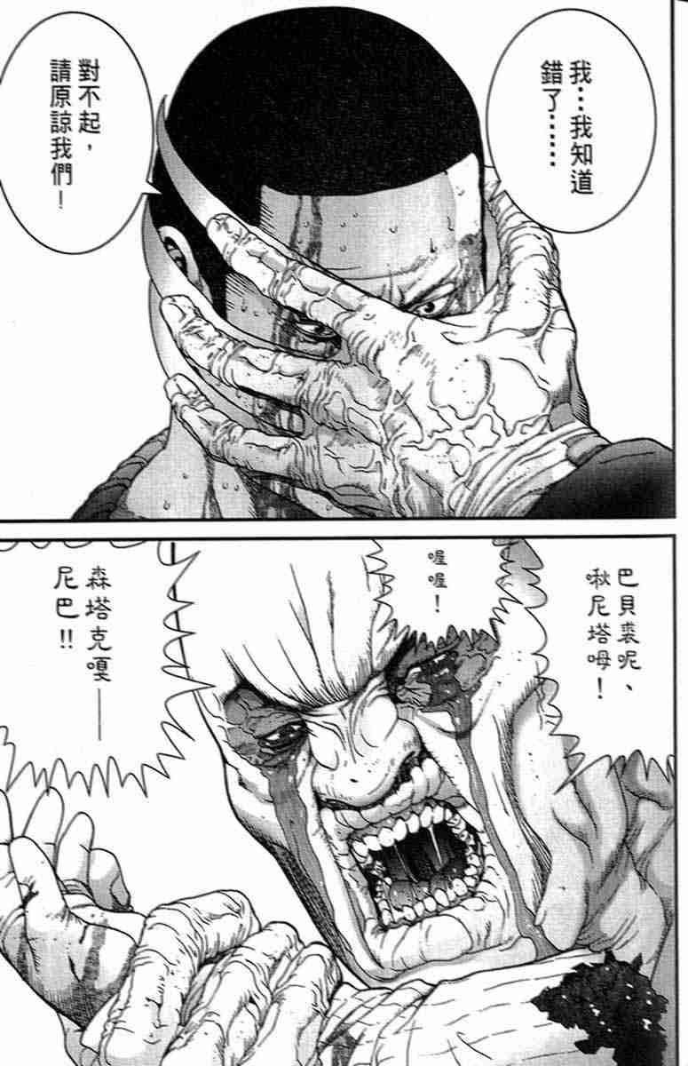 第 202 页