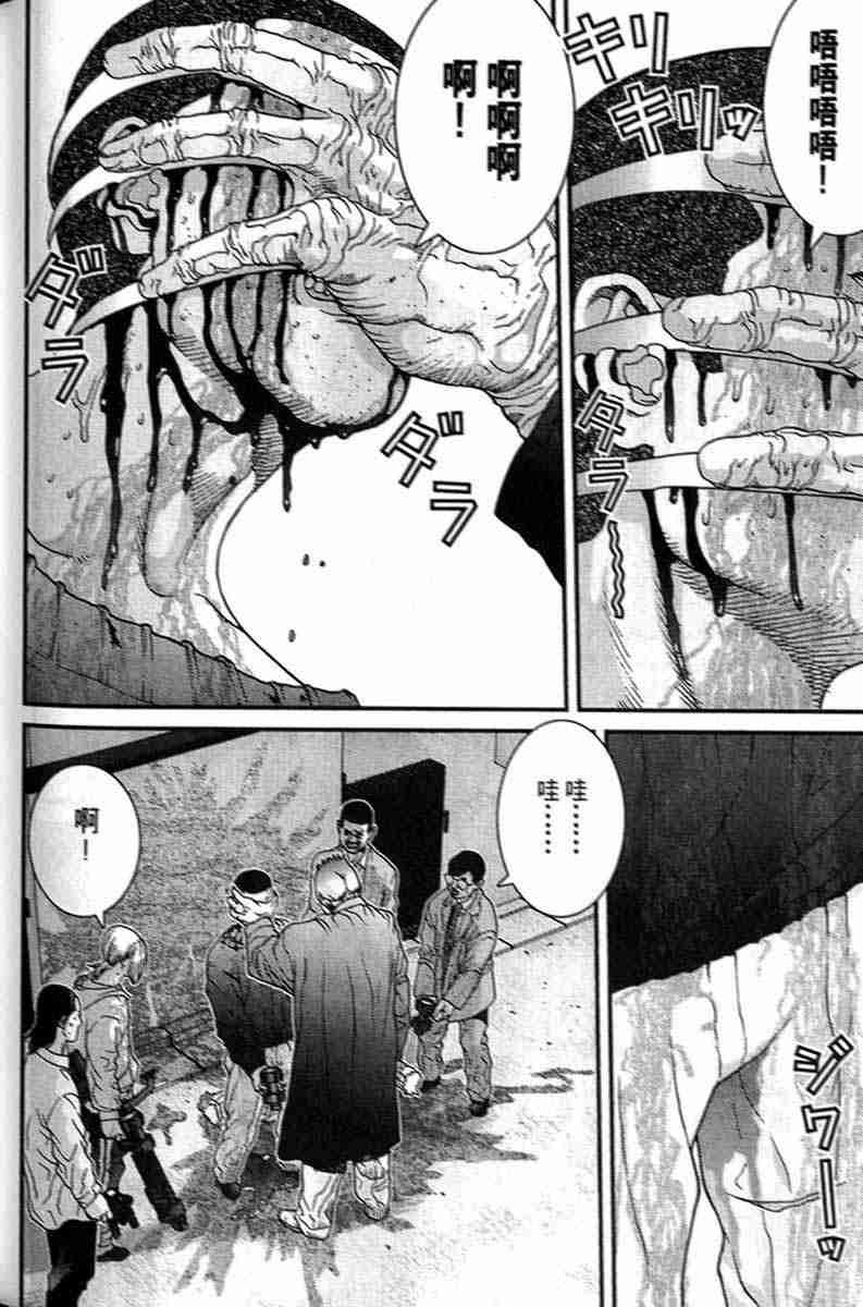 第 203 页